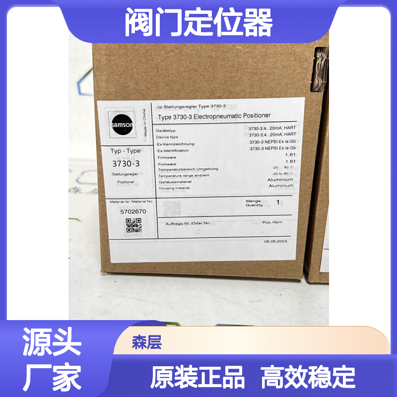 德国samson萨姆森阀门定位器3730-3100000040000