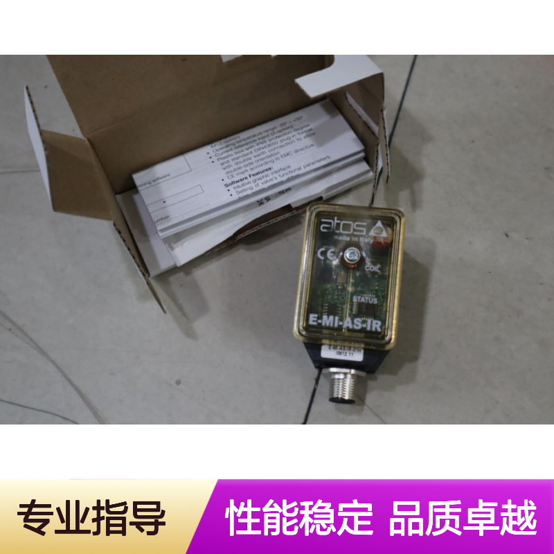 E-MI-AS-IR-01H/IM12 11 意大利阿托斯ATOS放大器