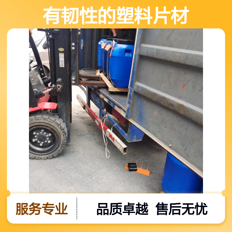 有韧性的塑料片材硅油好用性价比高半年内不满意退换货