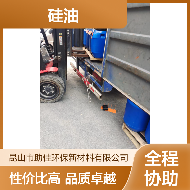 自然脱落滑爽的吸塑穴盘托盒硅油好烘干不油腻选赛矢牌