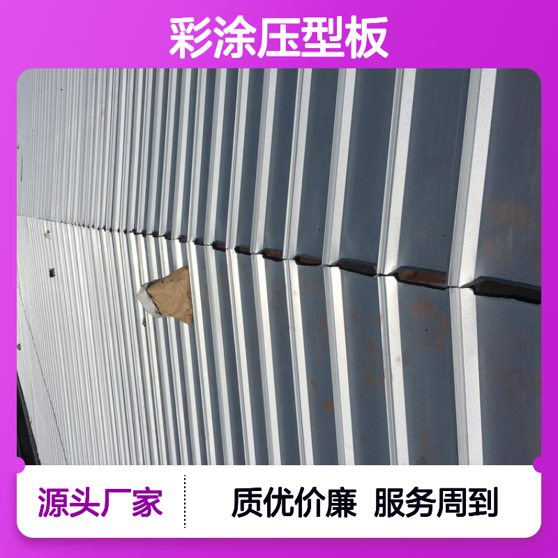 漏雨维系 常 州彩钢瓦屋面维修更换 铝镁猛板厂房屋顶拆除换瓦