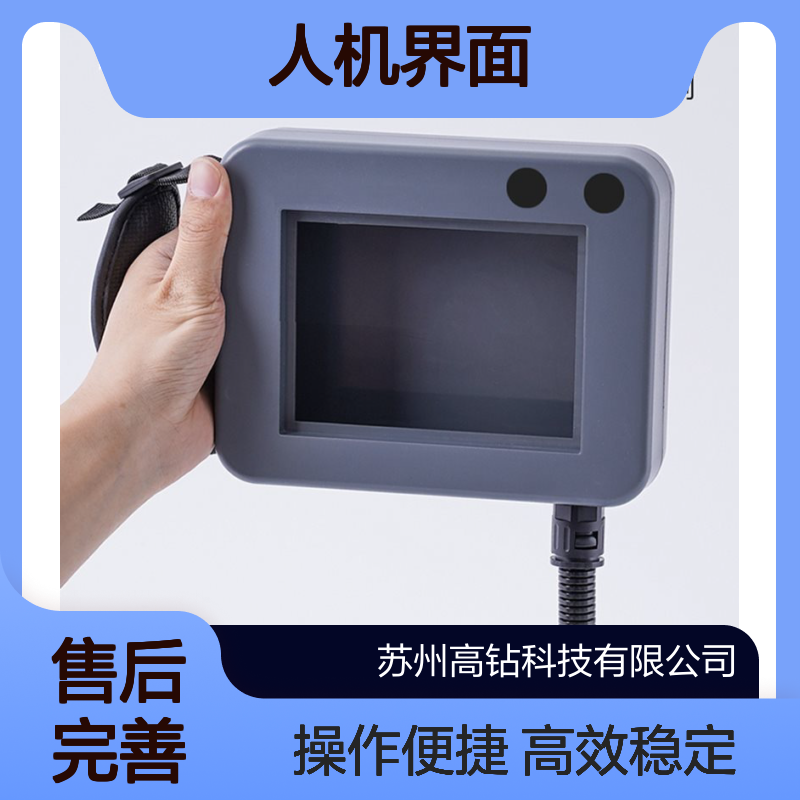 WEINVIEW触摸屏输入威纶通人机界面CMT3075XH2