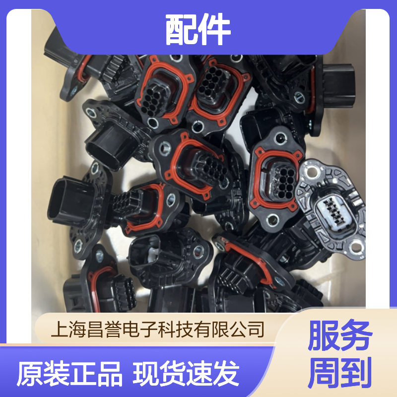 SUMITOMO住友连接器配件6098-7373胶壳 原装现货