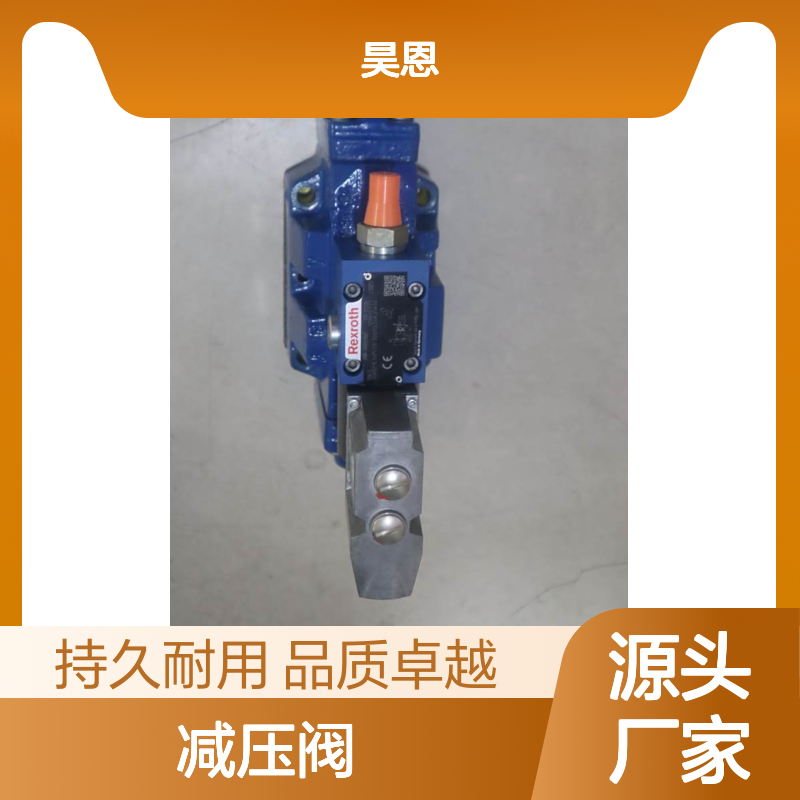 R901231067 3DREME16P-72/200YG24K31A1V 德国力士乐REXROTH减压阀