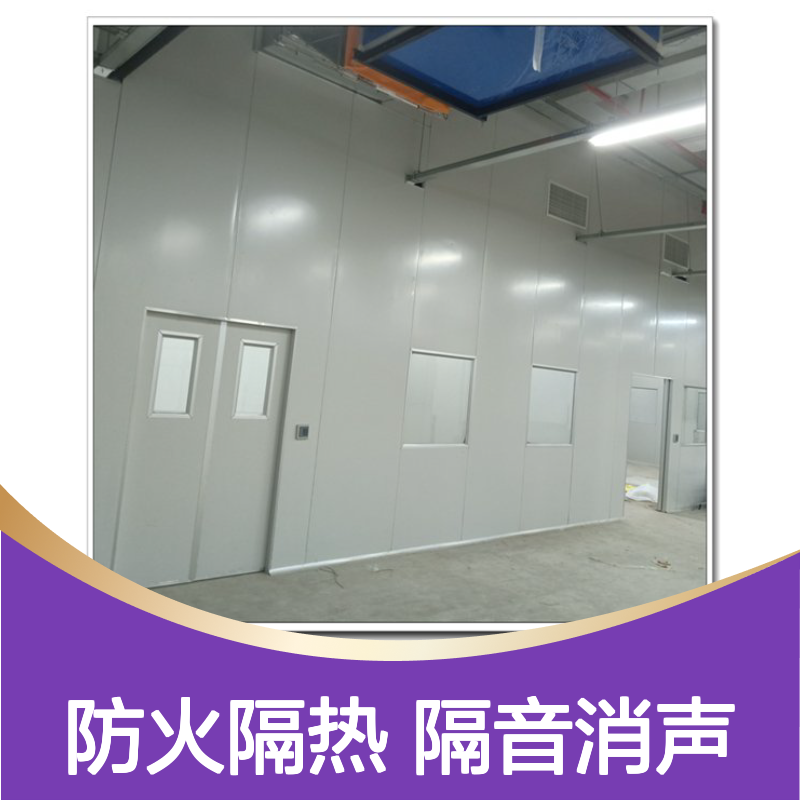 5公分彩钢夹芯板隔墙 活动房玻镁板吊顶
