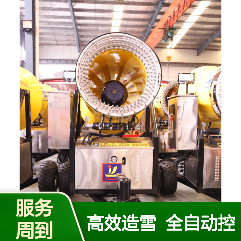 国产造雪机 培训现场操作工作人员 全自动好调试 戏雪乐园建设成本