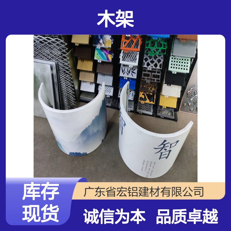 连锁店会展：探索行业新趋势，共享发展新机遇 材料包装 木架