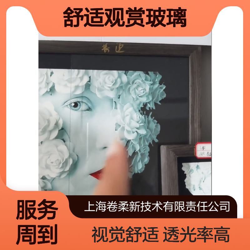 减反射低反光 博物馆展览减少观展视觉干扰 舒适观赏玻璃
