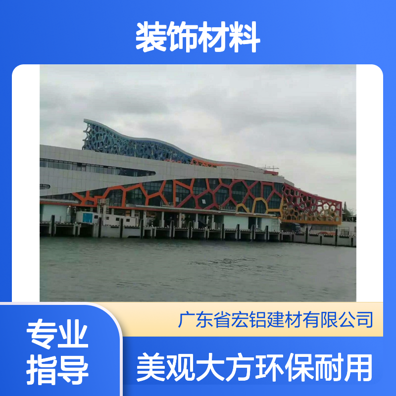 宏铝幕墙生态木哑光波形铝板吊顶定制装饰材料