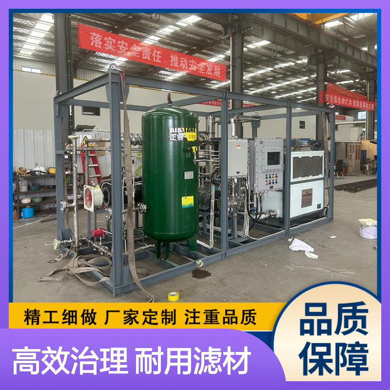 丙酮标准有机废气治理系统采用耐高温滤材使用寿命长