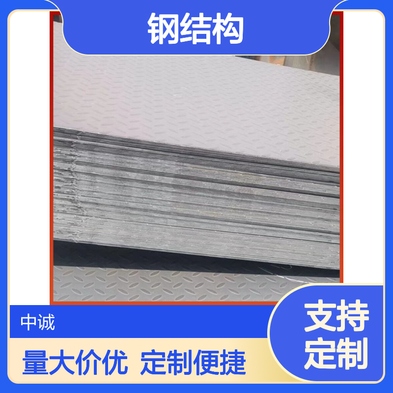 WQ690D钢板 Q420qE热轧板 13*3200 钢结构工程用 定制加工