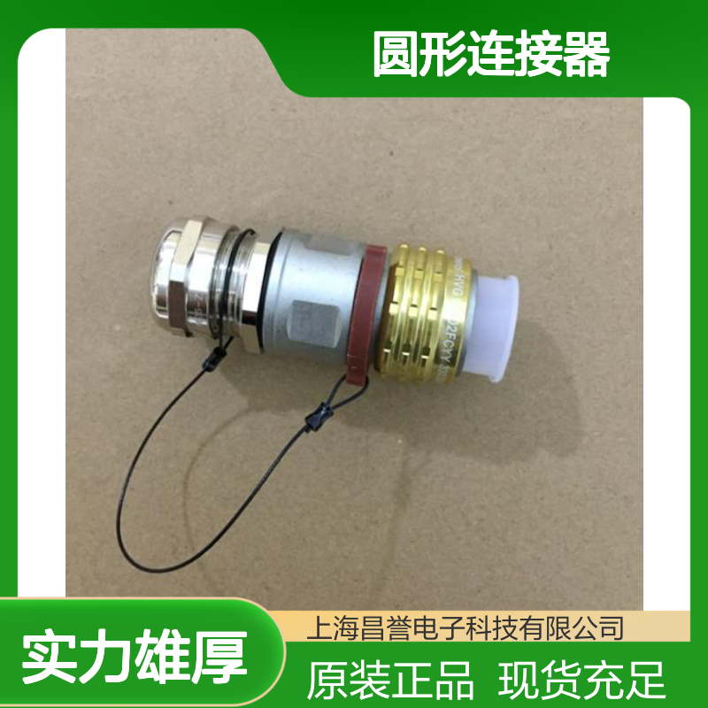 Amphenol安费诺圆形连接器RTS6BS10N4PHEC03NFK原装正品现货