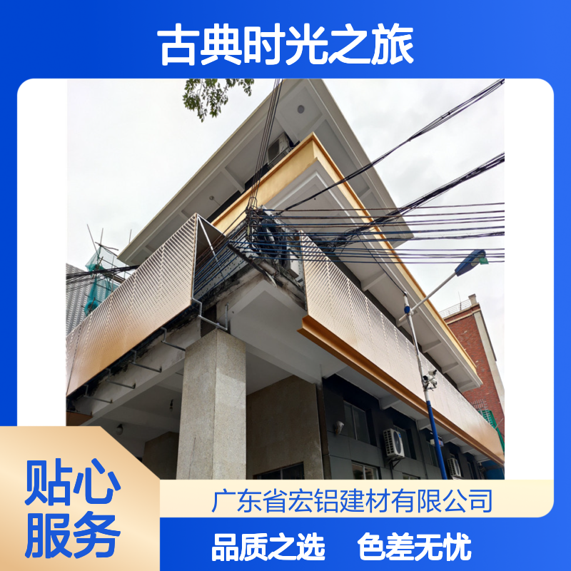 深咖复古色调下的古典时光之旅 材质型号 A5052-H24