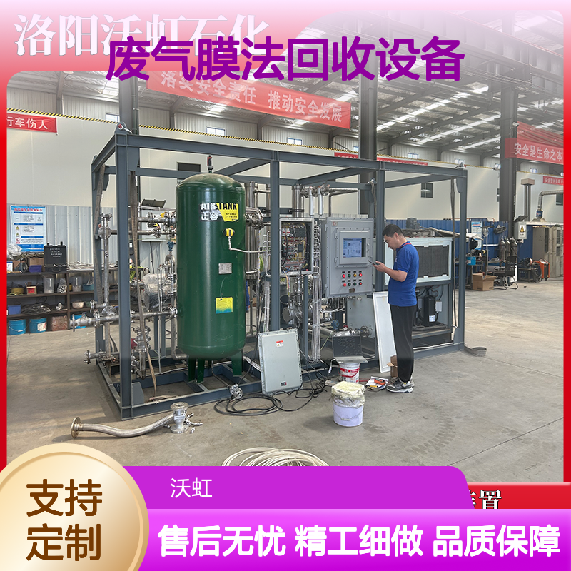 湛 江工业废气膜法回收设备采用多层复合膜结构