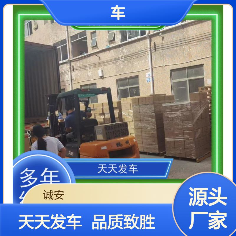 诚安物流3吨车江门到香港一般贸易买单报关隔天到
