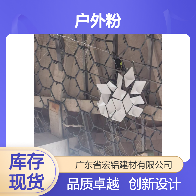 亚光白艺术雕刻的细腻美感与光影艺术探索 表面涂层 户外粉
