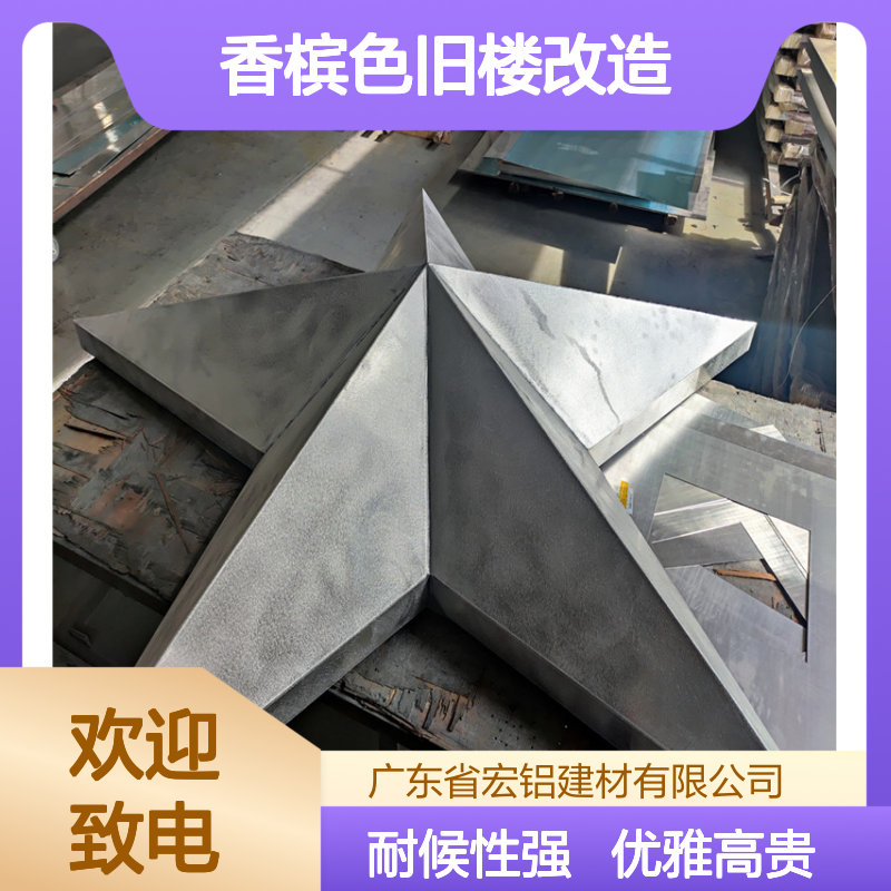 香槟色旧楼改造：历史韵味与现代美学的完美融合 安装方法 角码固定