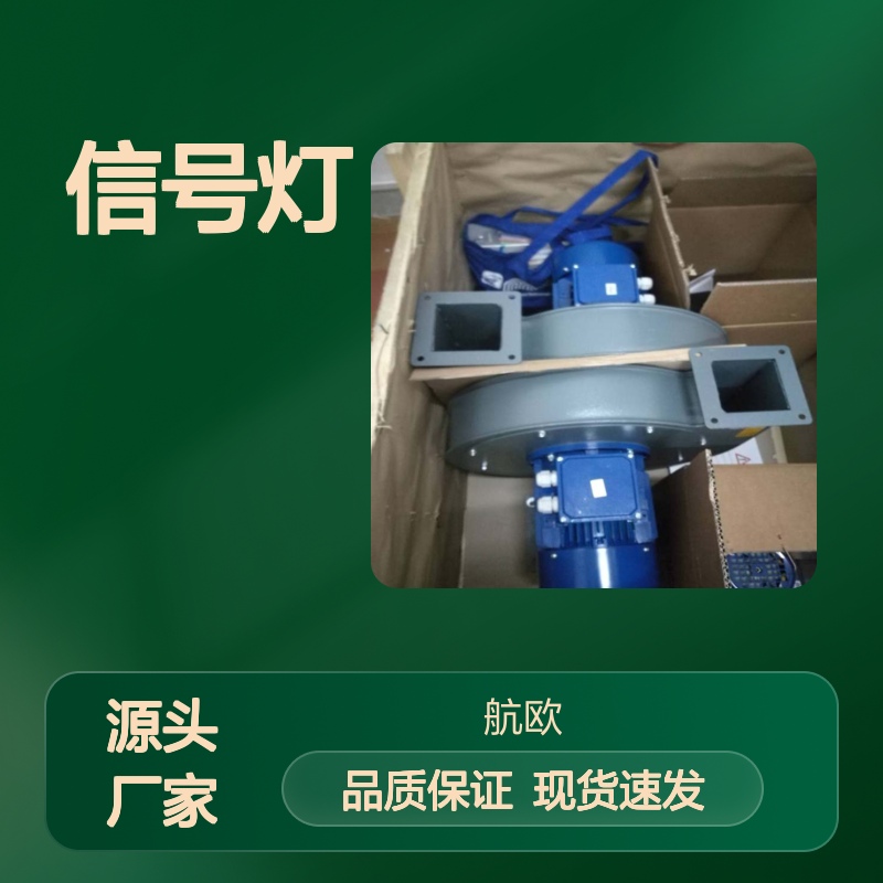 部分型号有库存ELECO信号灯常用型号备有现货