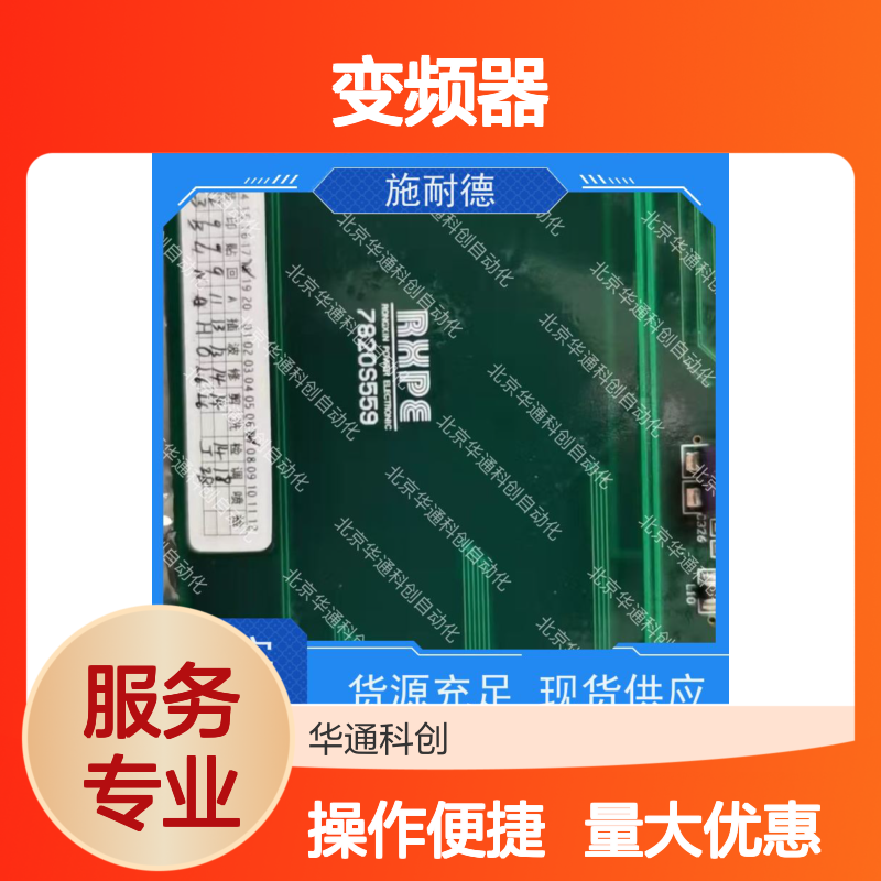 施耐德ATV1200C700/470变频器 工业级重载电机控制 金属坚固外壳