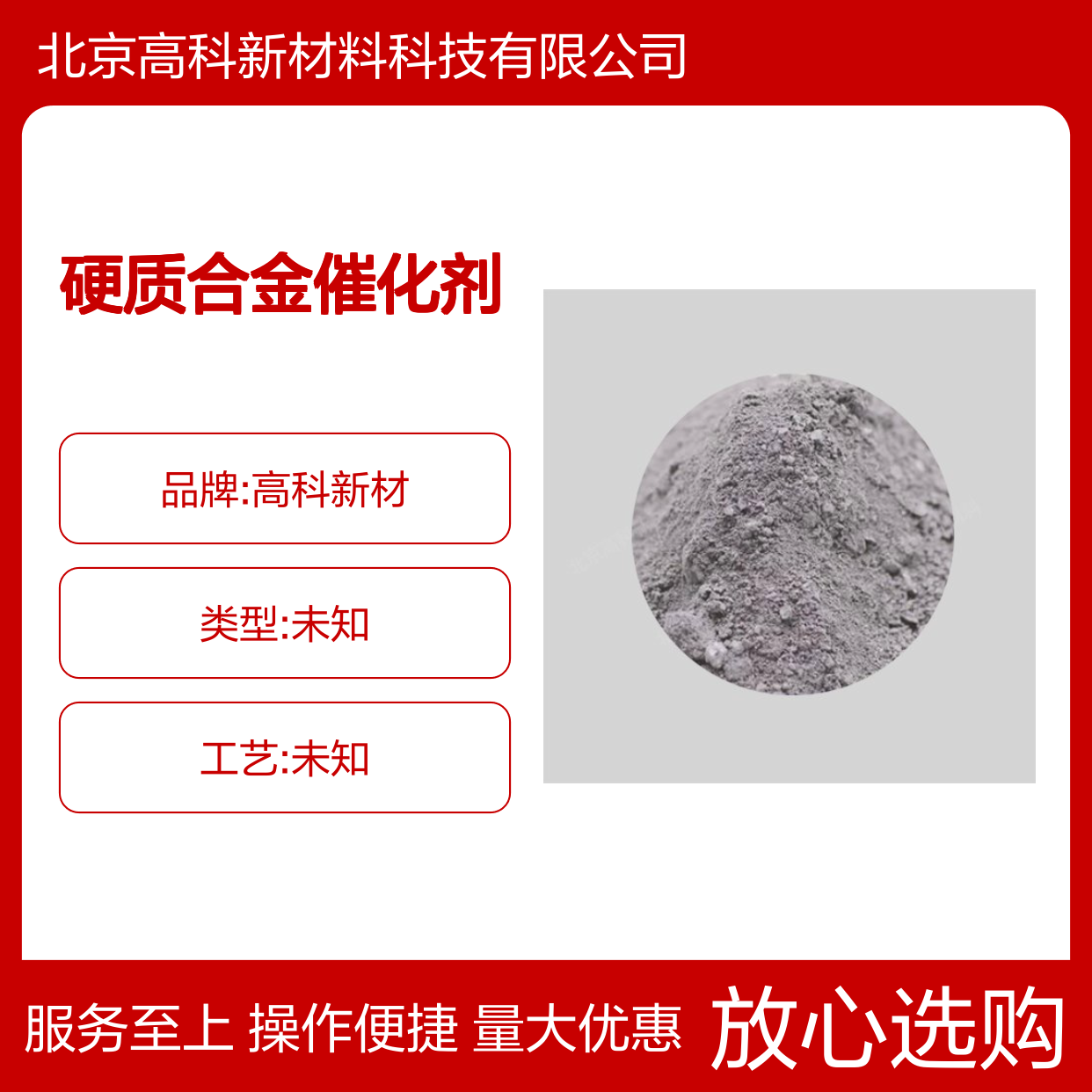 超硬材料钌粉99.95%纯度 400目粒度 硬质合金催化剂专用