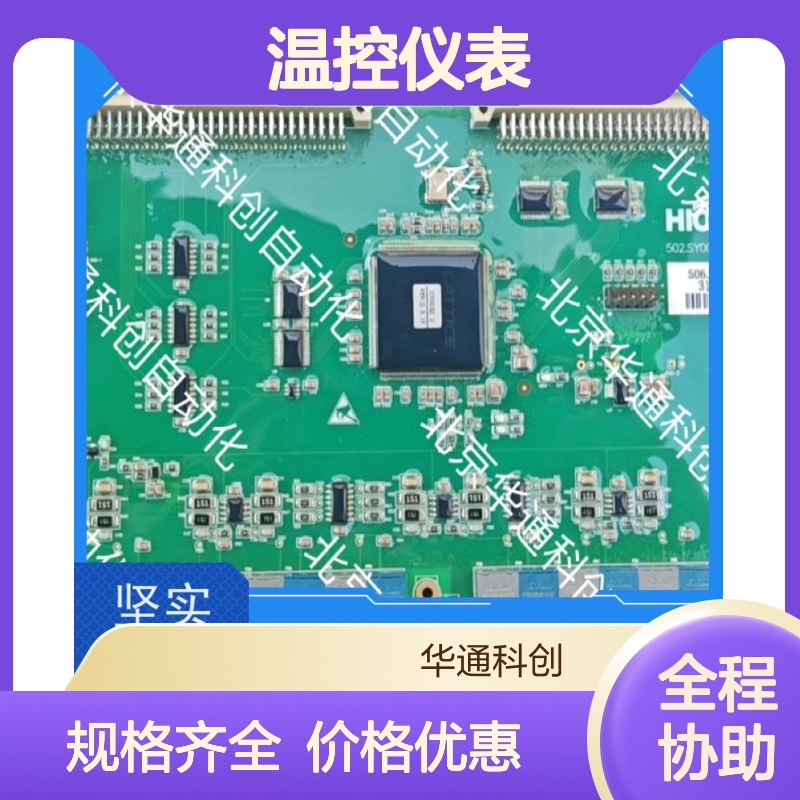 和利时KLK610（精密管家）温控仪表 ABS材质 实验室暖通适用 误差极低