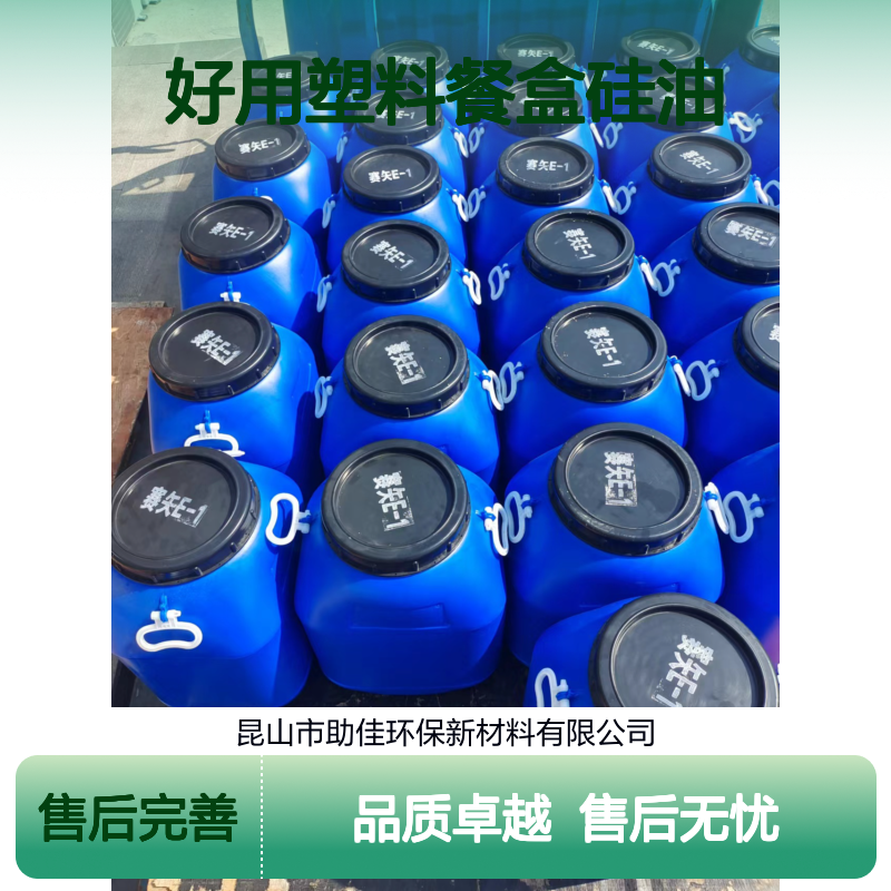 耐拉伸好用塑料餐盒硅油好用性价比高半年内不满意退换货