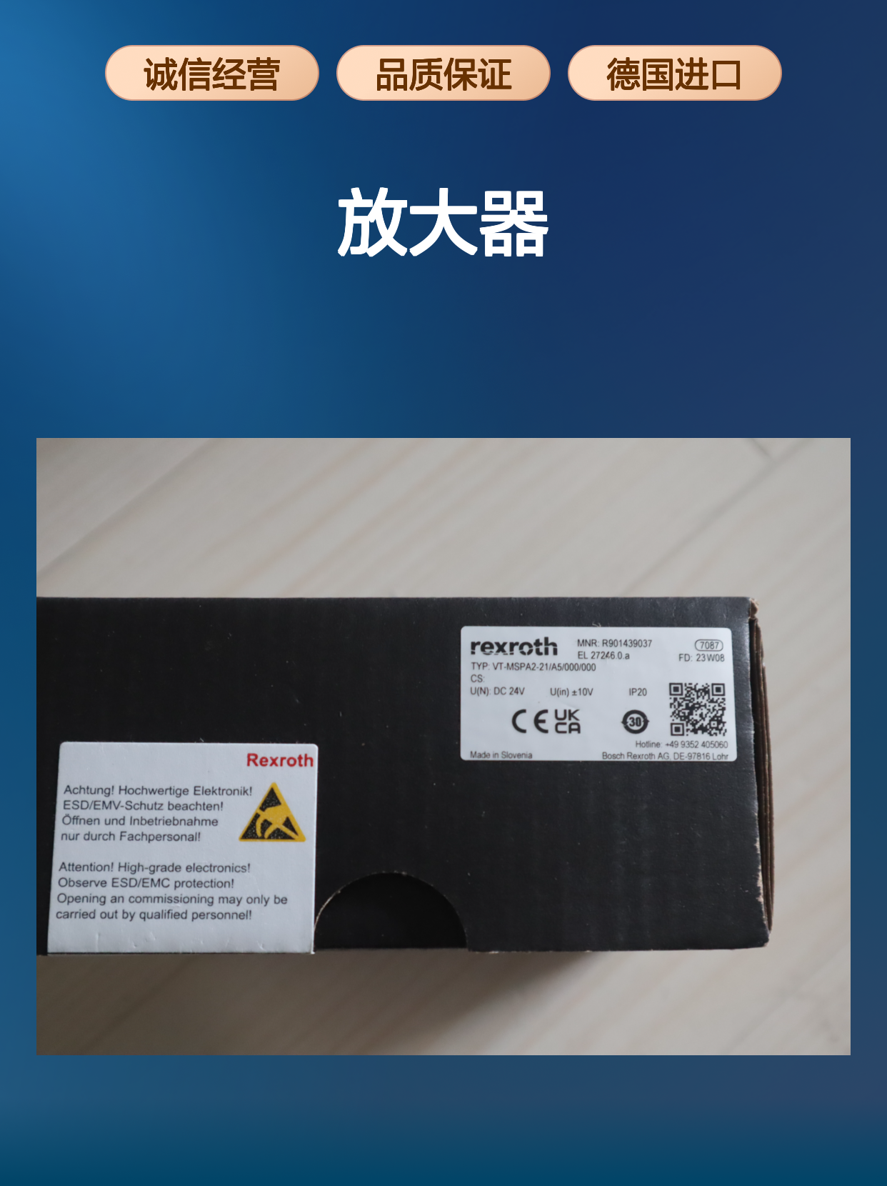 R901439037 VT-MSPA2-23/A5/000/000 德国力士乐REXROTH放大器