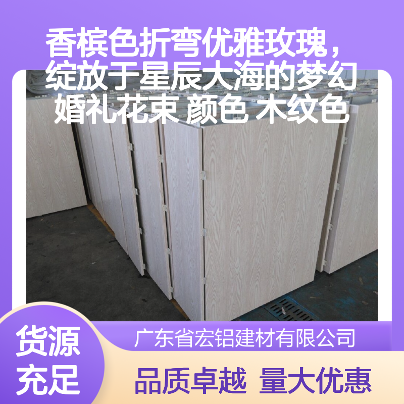 香槟色折弯铝幕墙板 轻质高强耐腐蚀 商业中心高端住宅优选