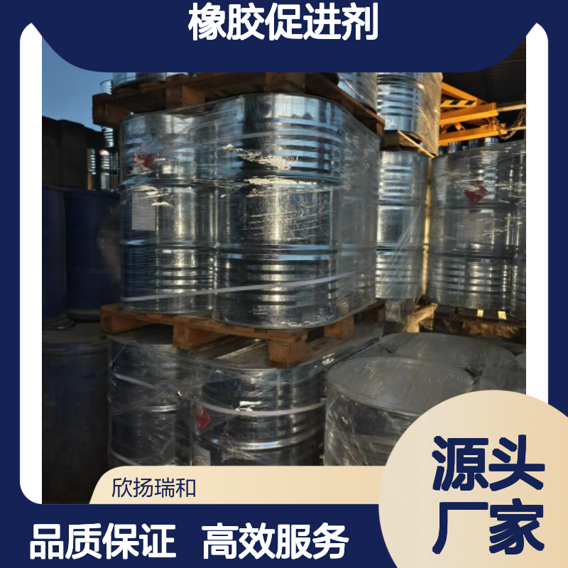 高含量二甲氨基二硫代甲酸铜 橡胶促进剂CUMDC