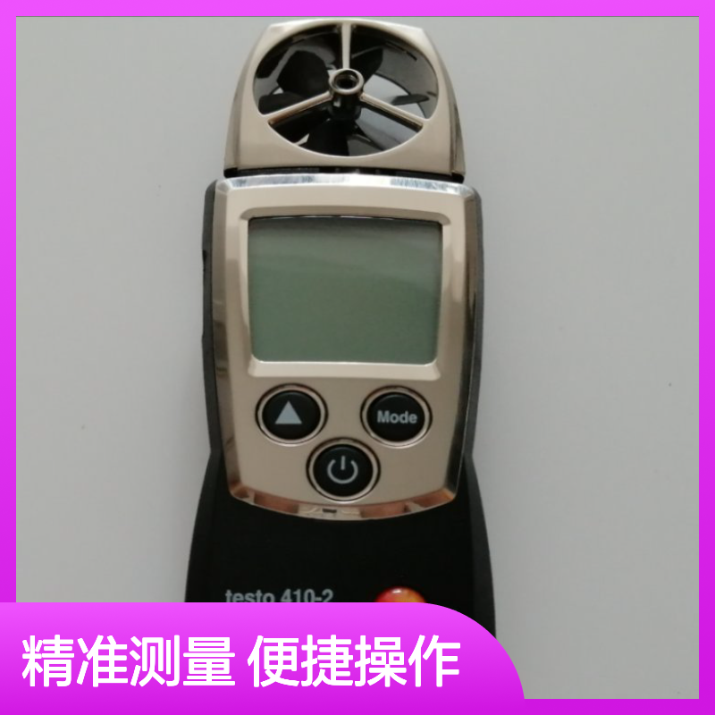 哈肯国际总代理供应 风速、湿度一体仪 TESO410-2