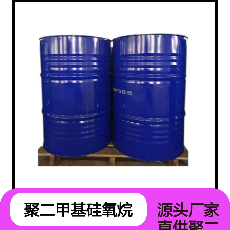 供应 1KG装 180乳化剂 鲸蜡基 PEG/PPG-10/1 聚二甲基硅氧烷