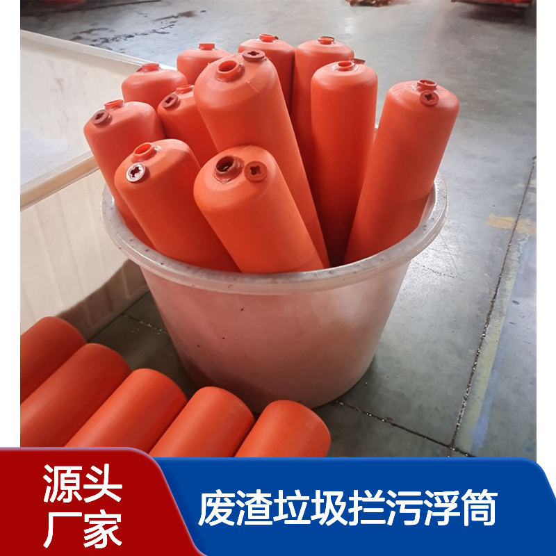 水库治污截污浮排 浮漂废渣垃圾拦污浮筒 一体式拦渣浮排