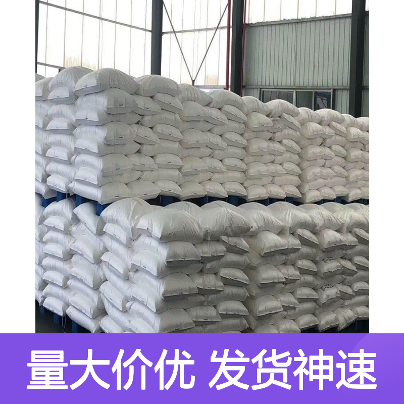 现场提货 糊用聚氯乙烯树脂 工业上配制 可实地参观