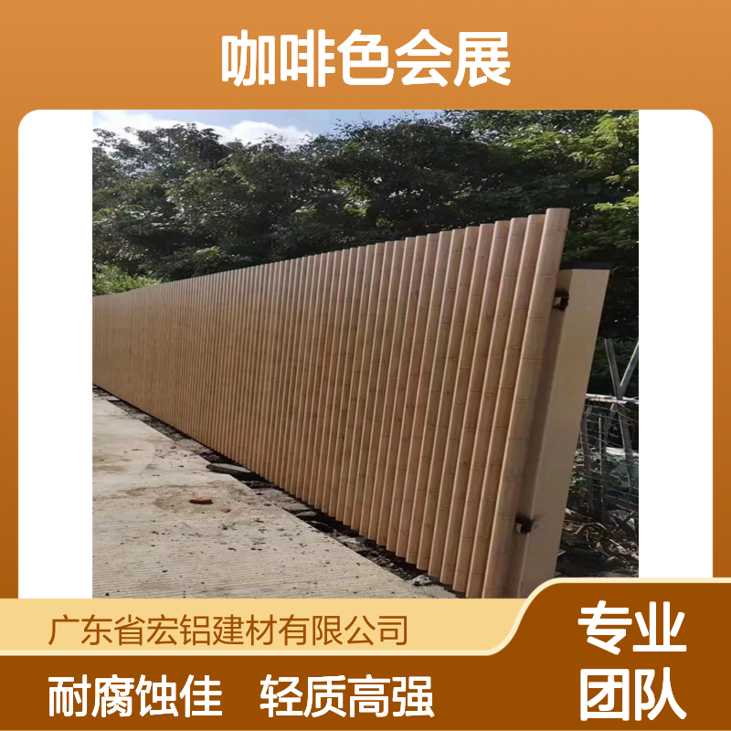 咖啡色会展：探寻时尚与经典的完美融合 产品功能 防锈材料