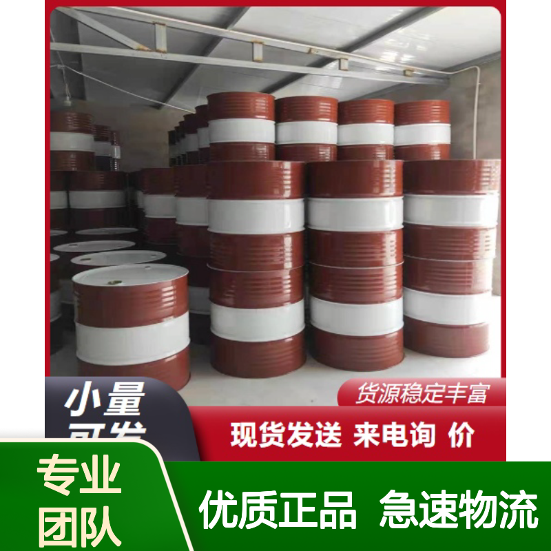 吉业升品牌 淡黄色液体 太古油 8002-33-3 分散剂 润滑剂