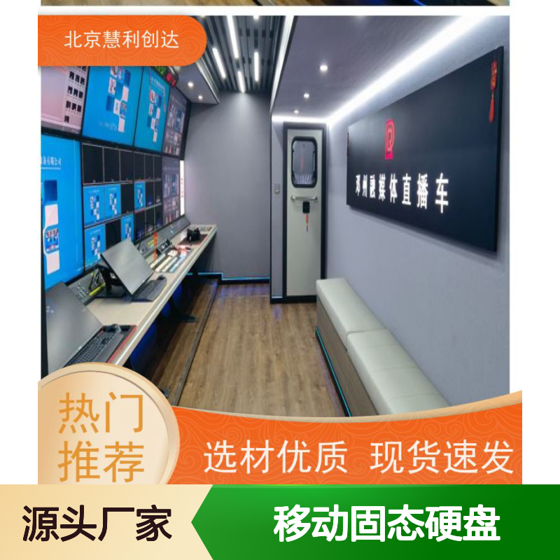 thinkplus 1T移动固态硬盘 TSD302 双接口560MB/s