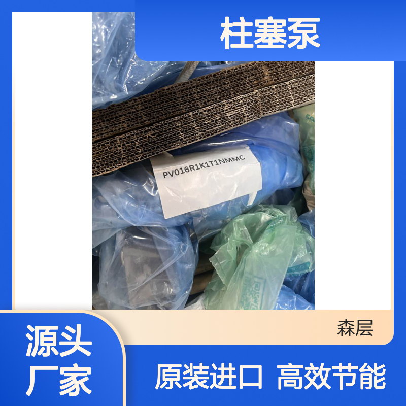 美国原装进口parker派克柱塞泵PV016R1K1T1NMMC