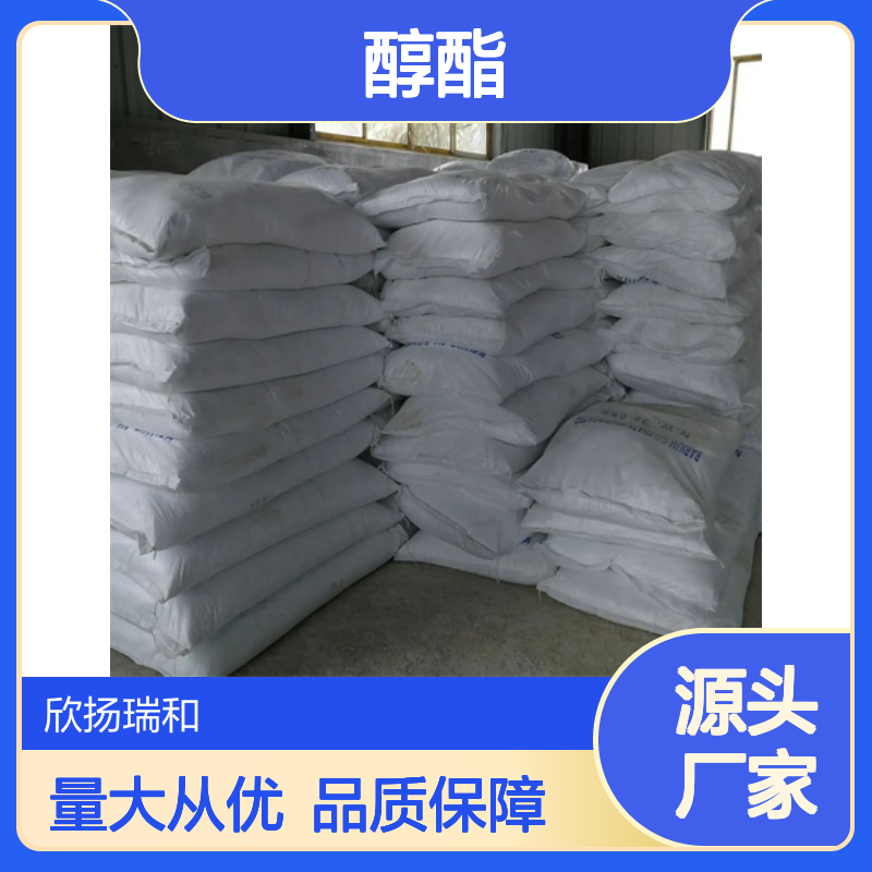 高含量醇酯-12 工业级中间体 稳定可靠 应用广泛