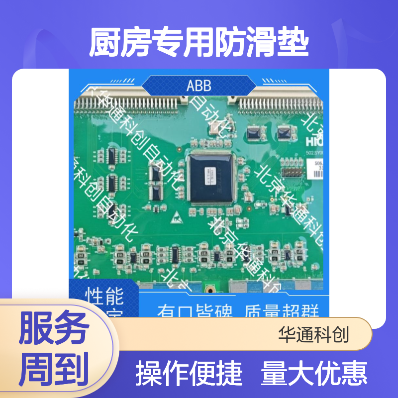 智能优选PI0053.03厨房防滑垫 食品级硅胶耐高温 清洁简便