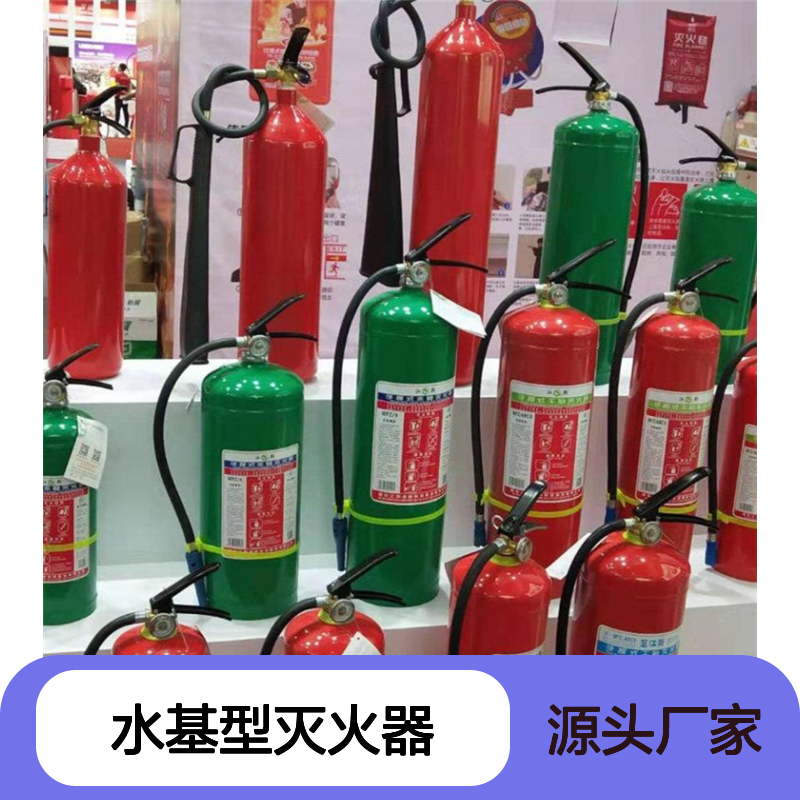 气体灭火七氟丙烷 不锈钢水基型灭火器安装 充装