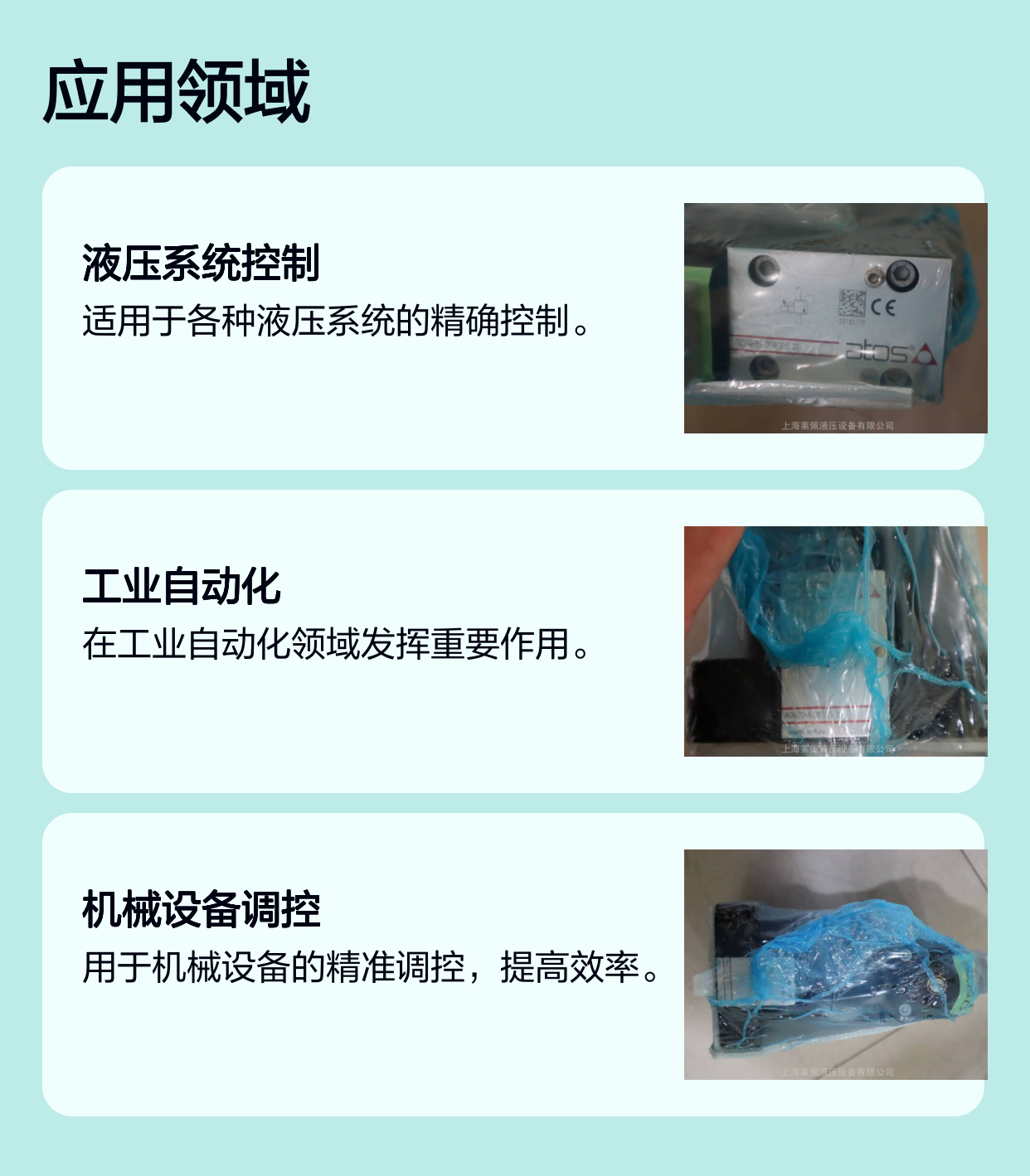 AGMZO-A-20/315 20 意大利阿托斯ATOS精密比例阀