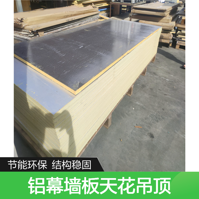 本市内仿实木铝幕墙板天花吊顶 环保节能新型建材 隔音隔热效果好