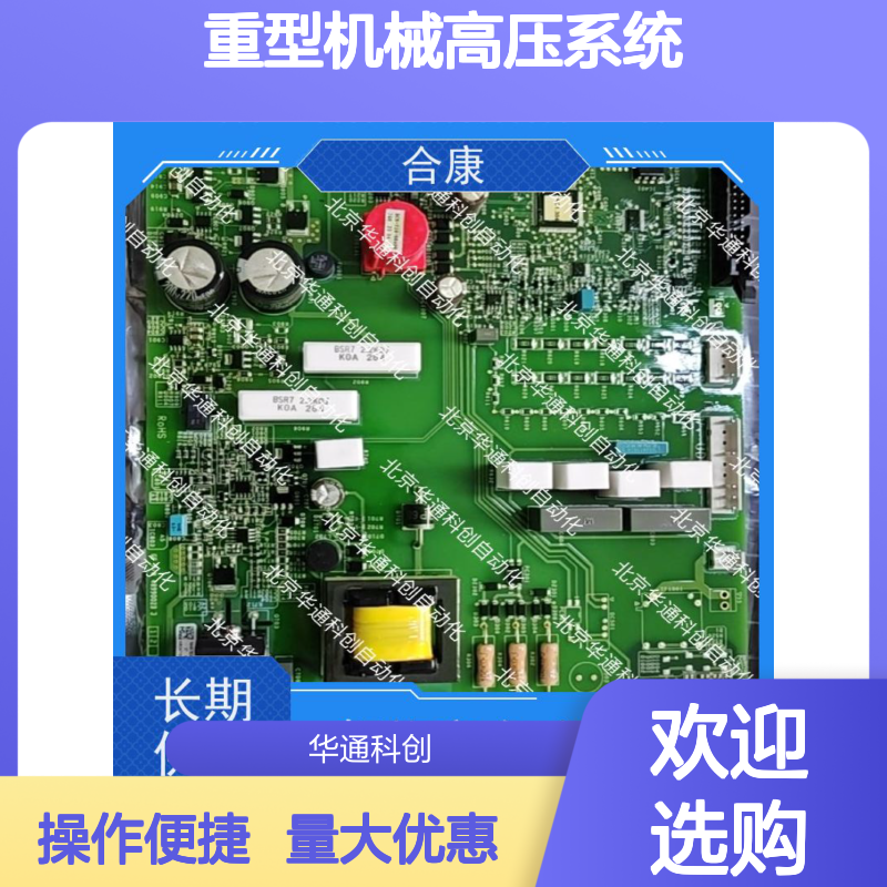 合康HPU690/135M2P/03液压动力单元 耐磨合金钢 重型机械高压适配