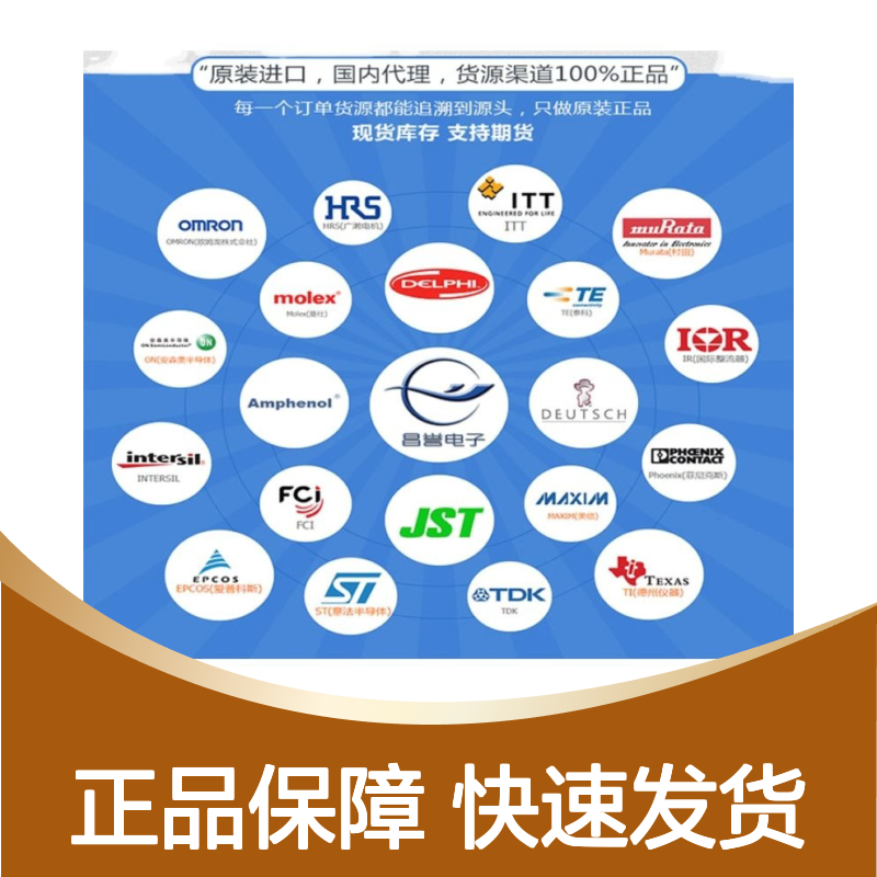 TE泰科连接器插头174360-7胶壳 原装正品 国内代理现货直发