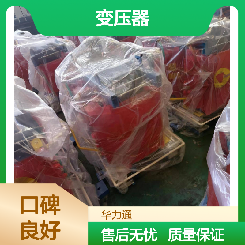 供应5000千瓦变压器产能充足华力通支持定制