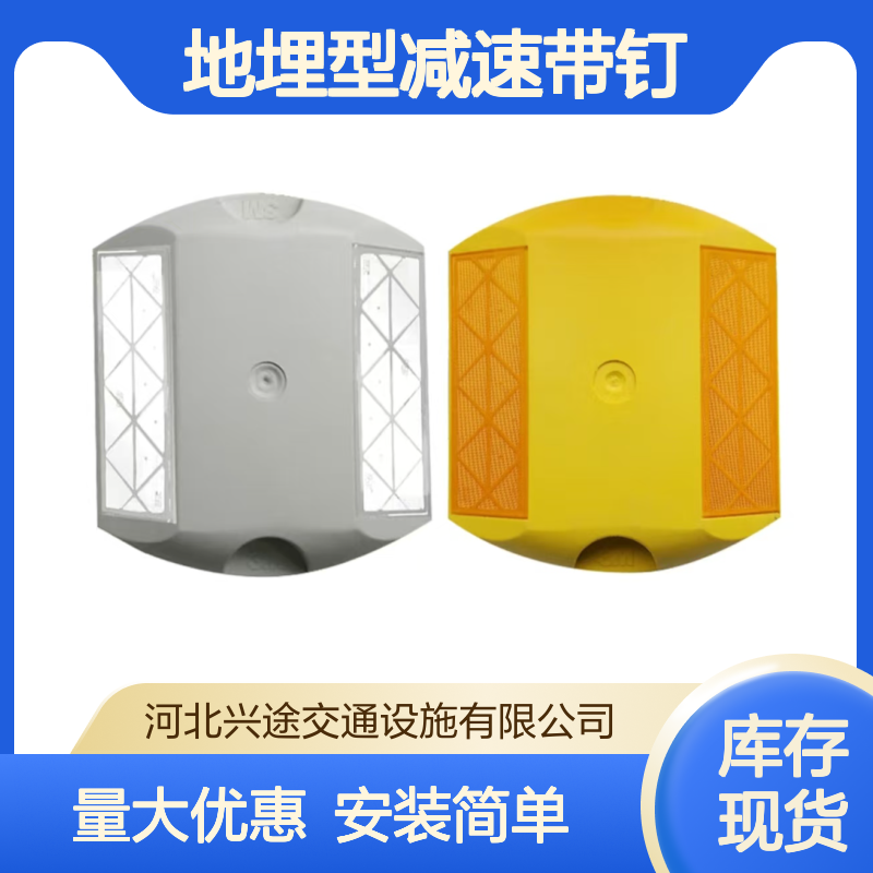 铸铝道钉 地埋型减速带钉 凸起轮廓标 反光指示牌3m地钉单面双面
