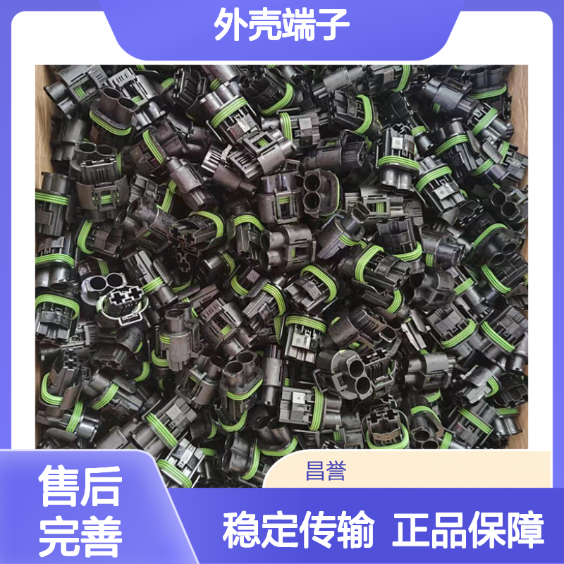 TE外壳端子接插件1670150-1 连接器原装正品 品质卓越可靠