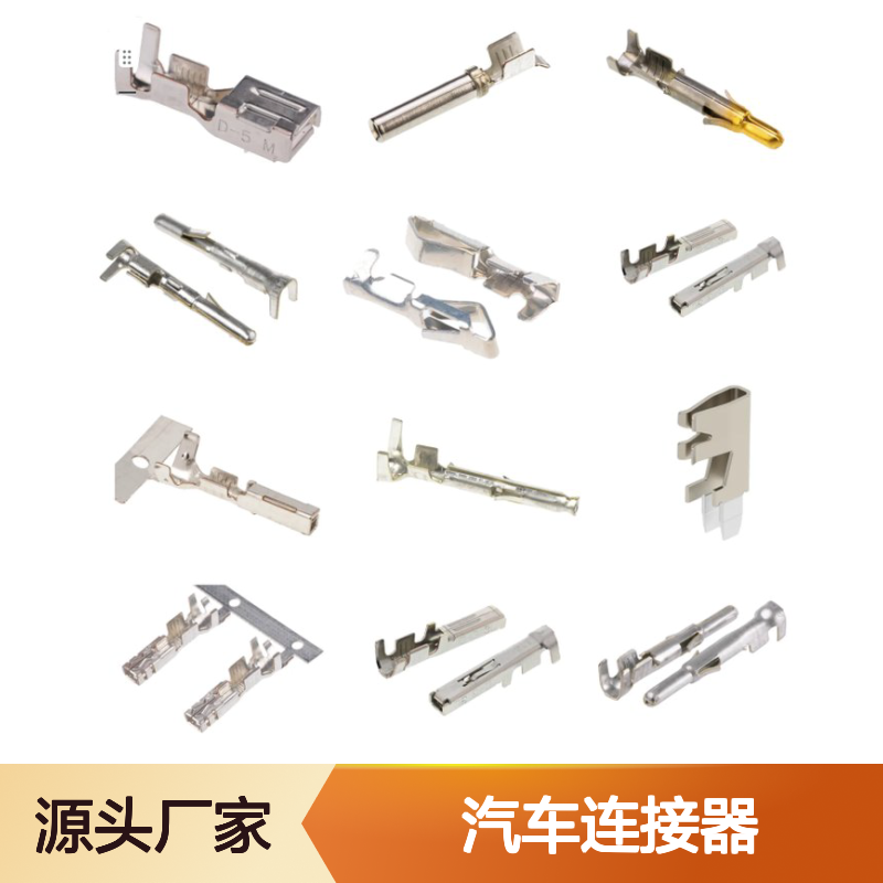 汽车连接器 6195-0012 住友电子 新批次优势现货