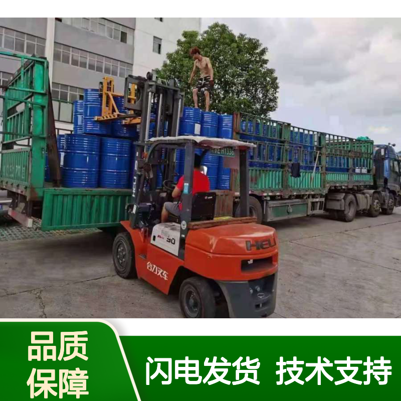 好烘干开花丝硅油 爽滑性佳 提升亮度光泽 适用于各类丝制品