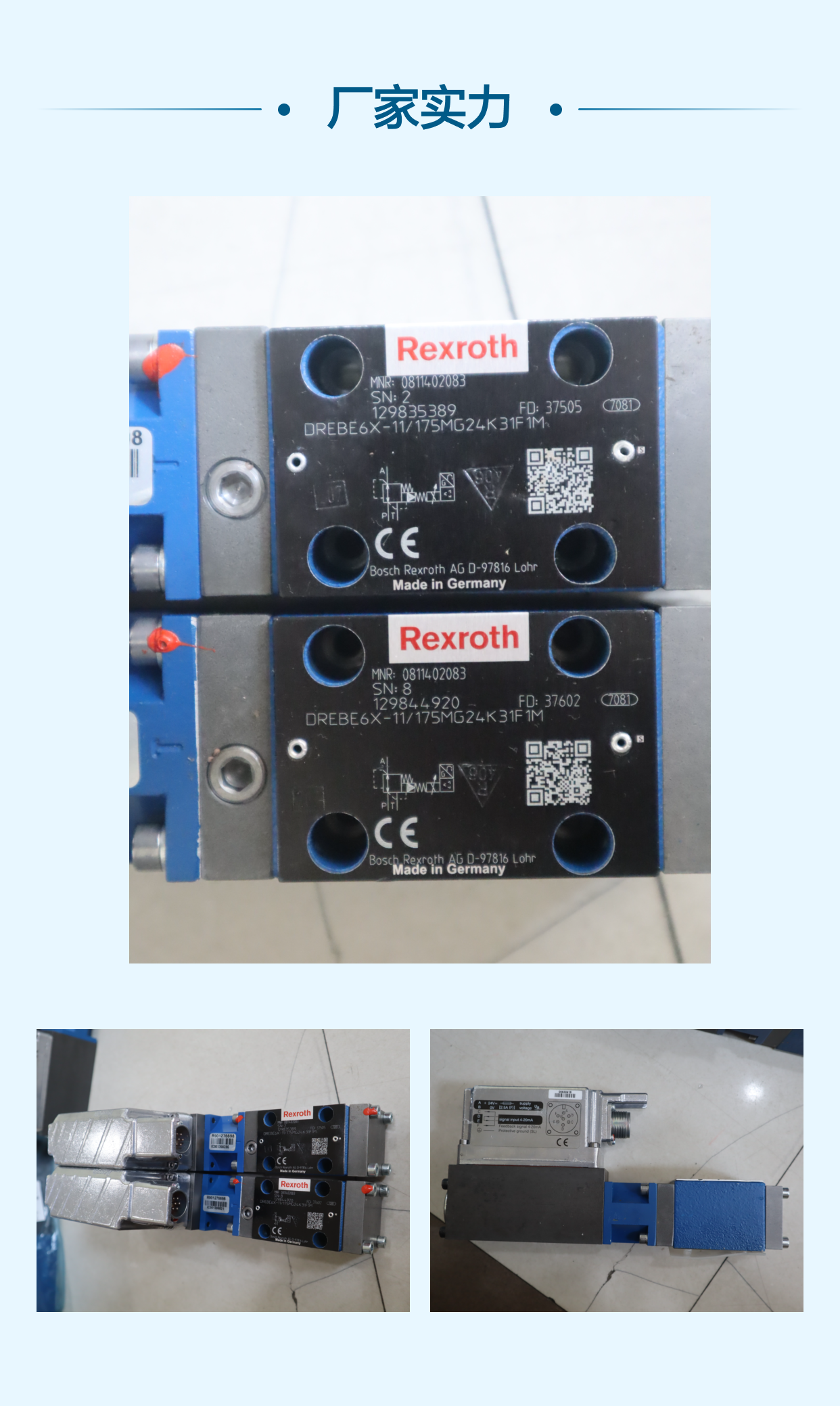 0811402084 DBEBE6X-10/80G24K31F1M 德国力士乐REXROTH比例溢流阀